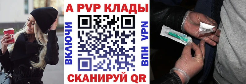 Альфа ПВП крисы CK  кракен tor  Ленинградская 