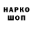 МЕТАДОН белоснежный Stepan Shchepitko