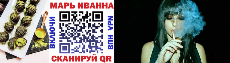 где продают   Ленинградская  Печенье с ТГК марихуана 