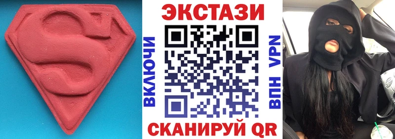 ЭКСТАЗИ бентли  маркетплейс какой сайт  Ленинградская  где можно купить  