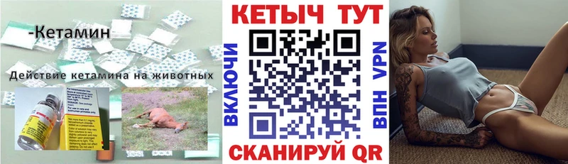 Кетамин ketamine  наркошоп  Ленинградская 