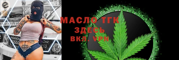 соль ск Лиски