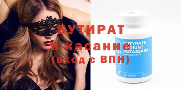 соль ск Лиски