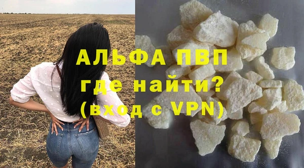 соль ск Лиски