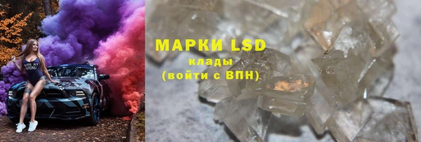 герыч Липки