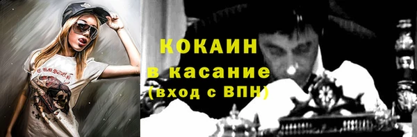 герыч Липки