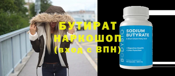 соль ск Лиски