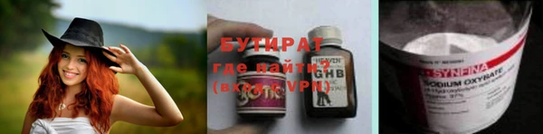 соль ск Лиски