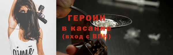 герыч Липки