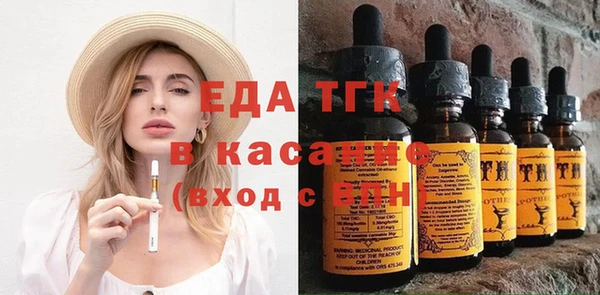 соль ск Лиски