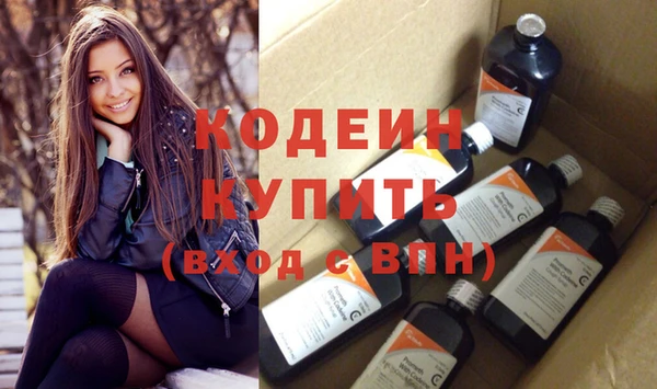 кристаллы Пенза