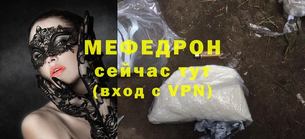 соль ск Лиски