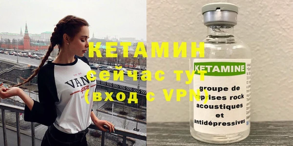 соль ск Лиски