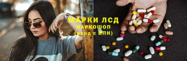 соль ск Лиски