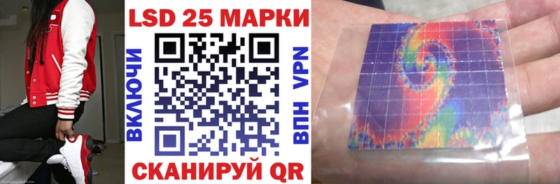 Марки 25I-NBOMe 1,8мг  кракен сайт  Ленинградская 