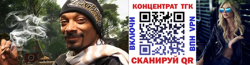 купить наркоту  Ленинградская  ТГК гашишное масло 